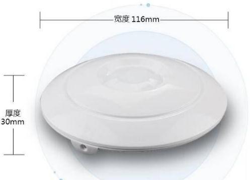吸頂式紅外探測器